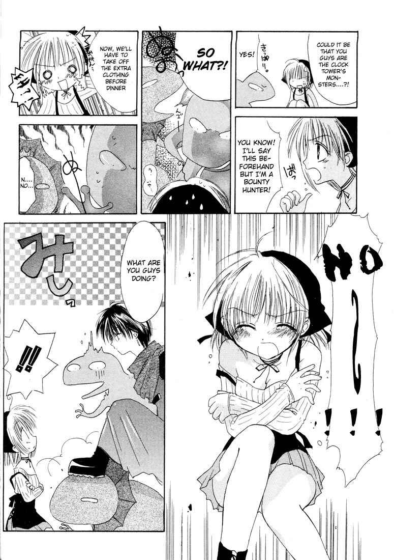 Page 26 Chapter 4.5 Watashi no Ookami-san