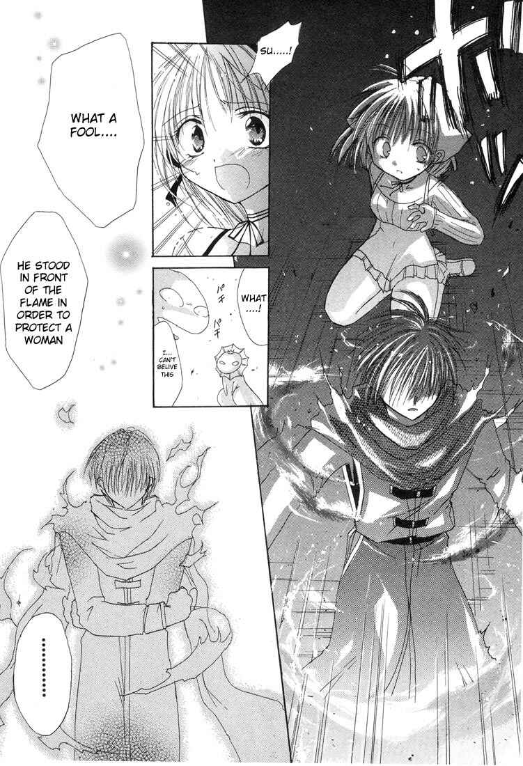 Page 28 Chapter 4.5 Watashi no Ookami-san