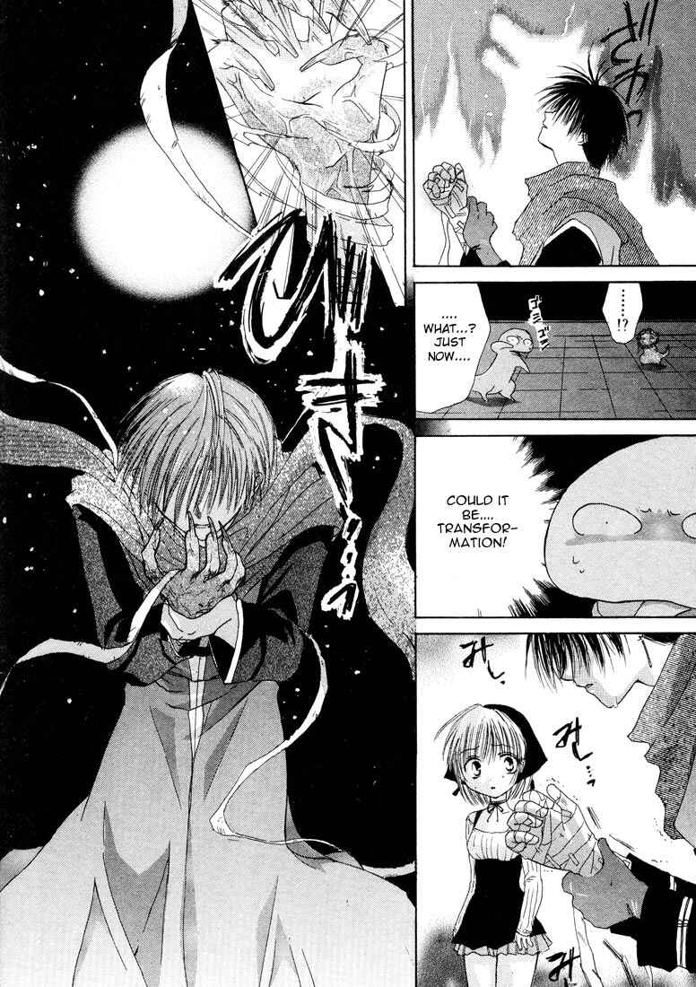 Page 30 Chapter 4.5 Watashi no Ookami-san