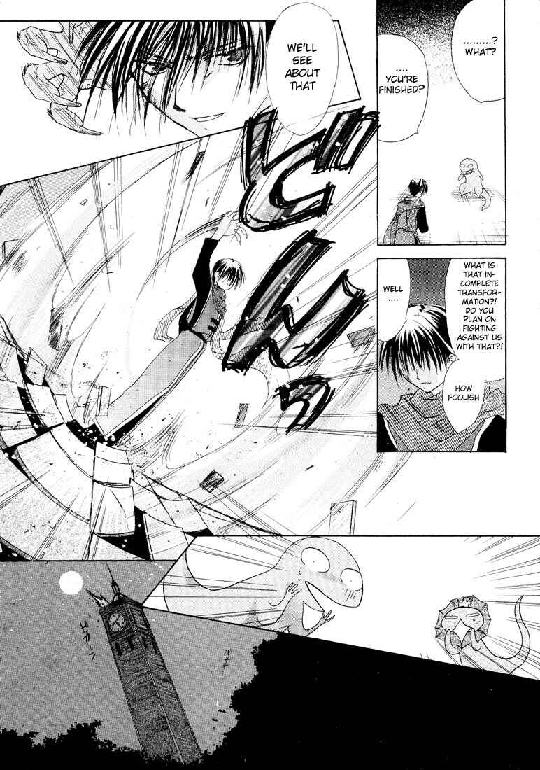 Page 31 Chapter 4.5 Watashi no Ookami-san