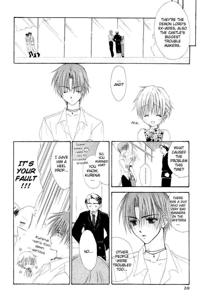 Page 11 Chapter 5 Watashi no Ookami-san