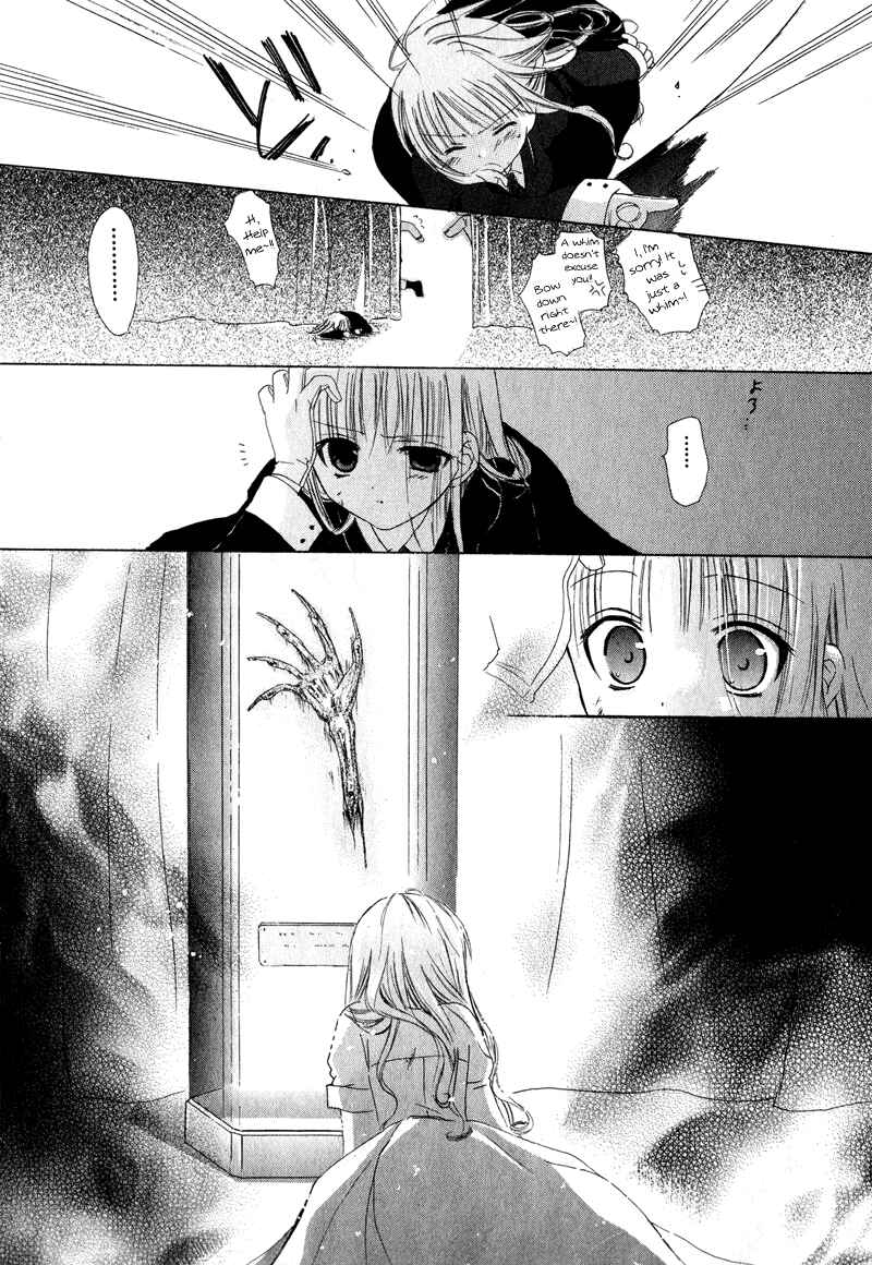 Page 17 Chapter 5 Watashi no Ookami-san