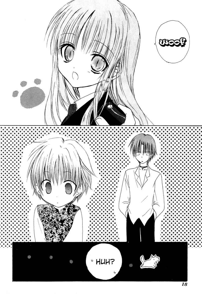 Page 19 Chapter 5 Watashi no Ookami-san