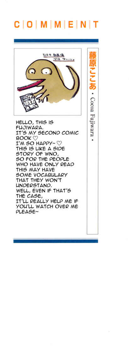 Page 2 Chapter 5 Watashi no Ookami-san