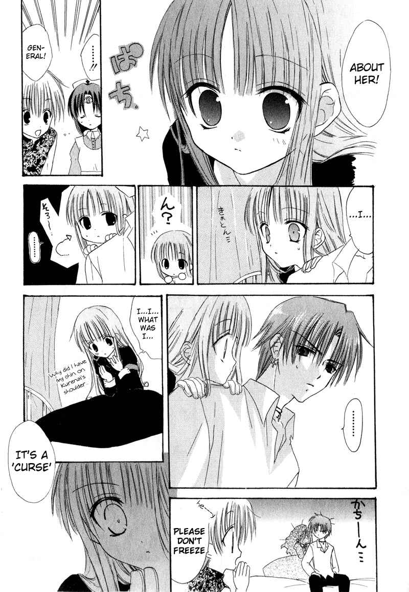 Page 21 Chapter 5 Watashi no Ookami-san
