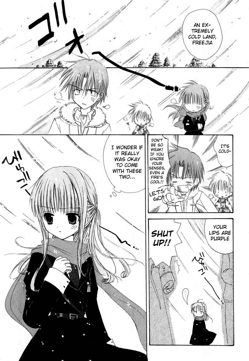 Page 26 Chapter 5 Watashi no Ookami-san