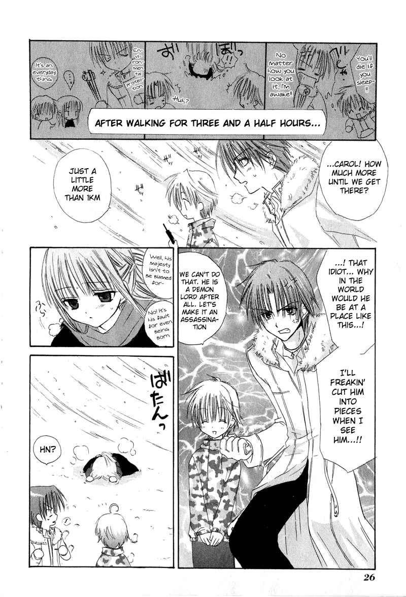 Page 27 Chapter 5 Watashi no Ookami-san