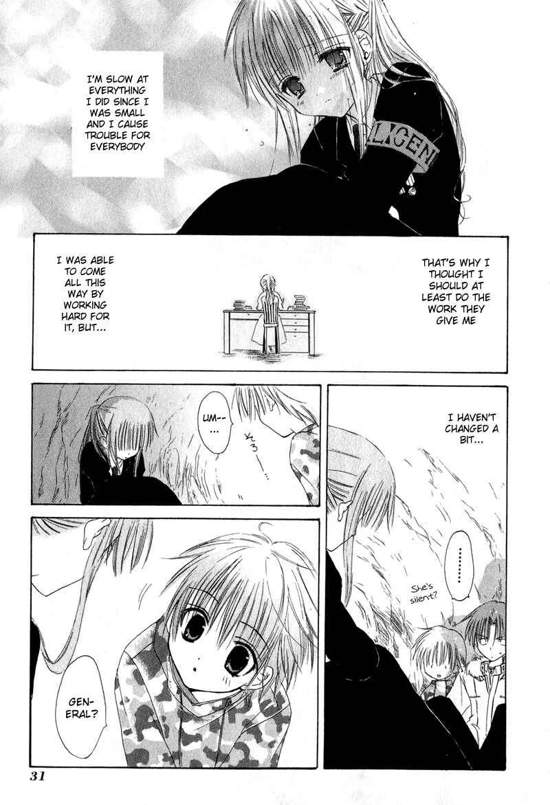Page 32 Chapter 5 Watashi no Ookami-san
