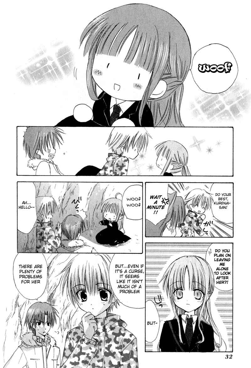 Page 33 Chapter 5 Watashi no Ookami-san