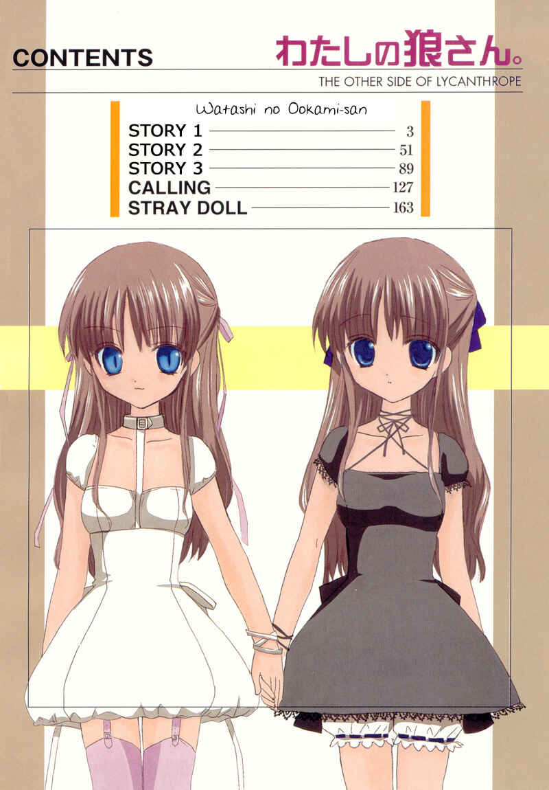 Page 4 Chapter 5 Watashi no Ookami-san