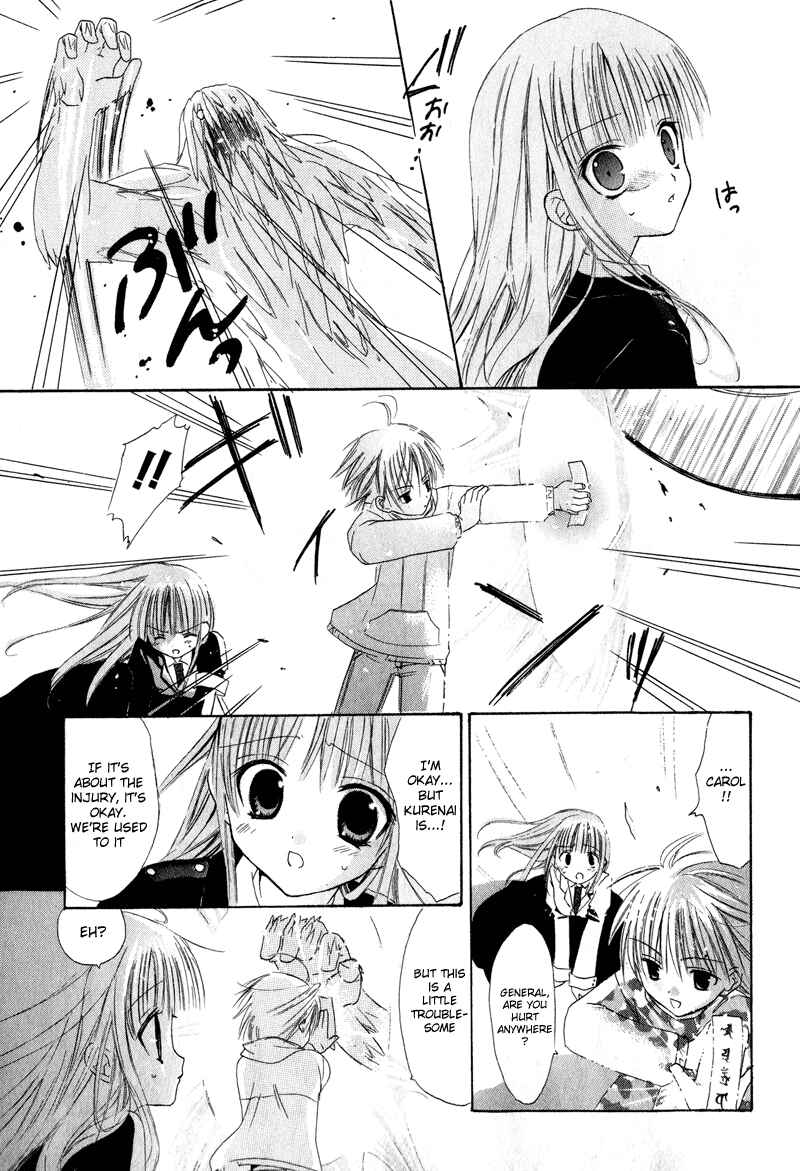 Page 40 Chapter 5 Watashi no Ookami-san