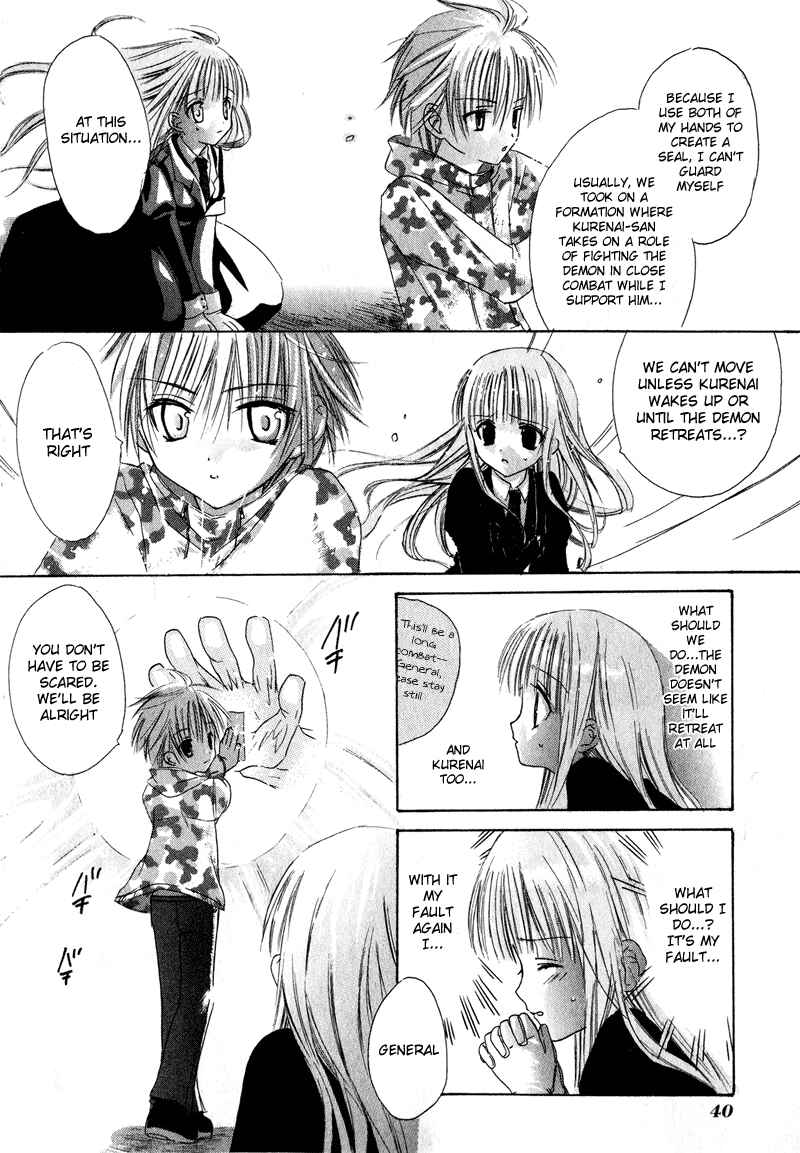 Page 41 Chapter 5 Watashi no Ookami-san