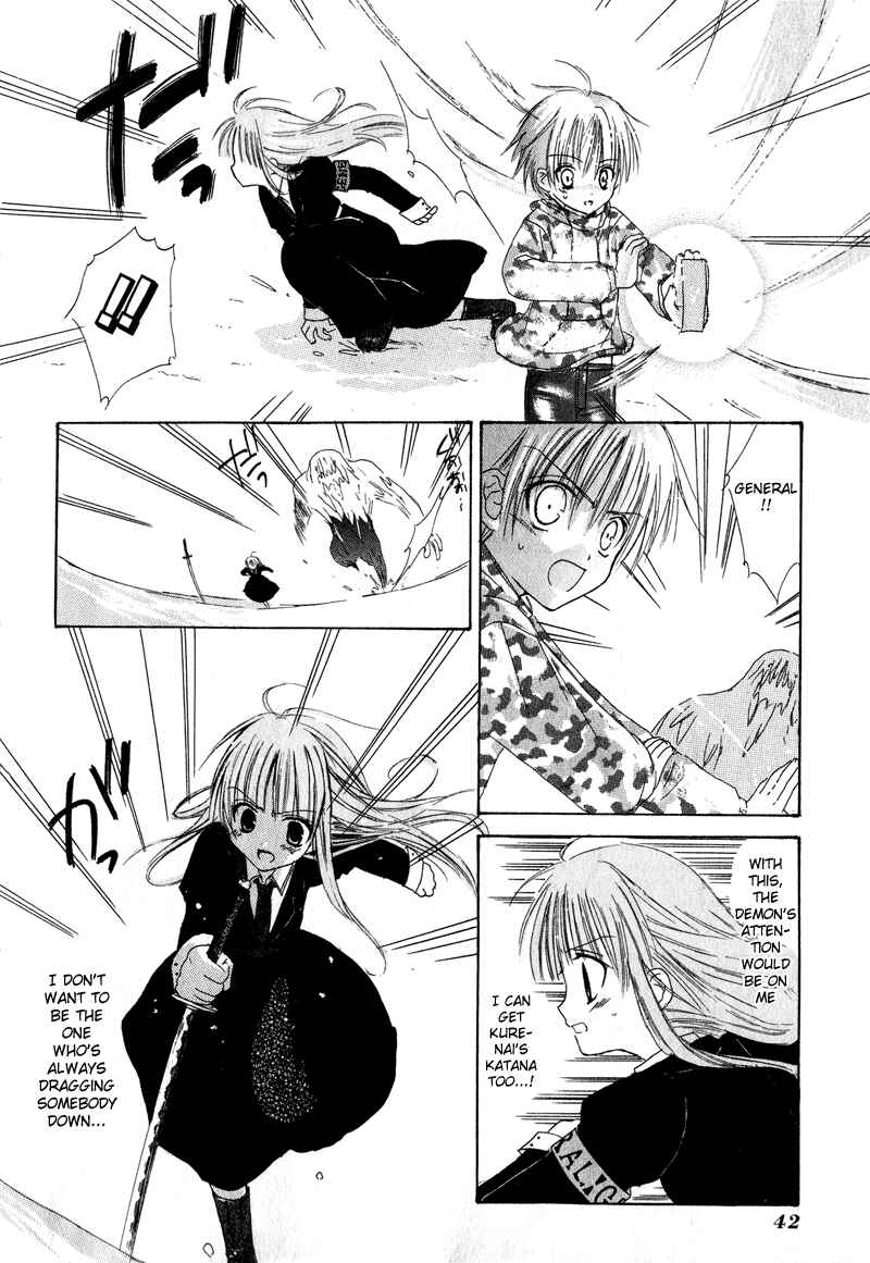 Page 43 Chapter 5 Watashi no Ookami-san