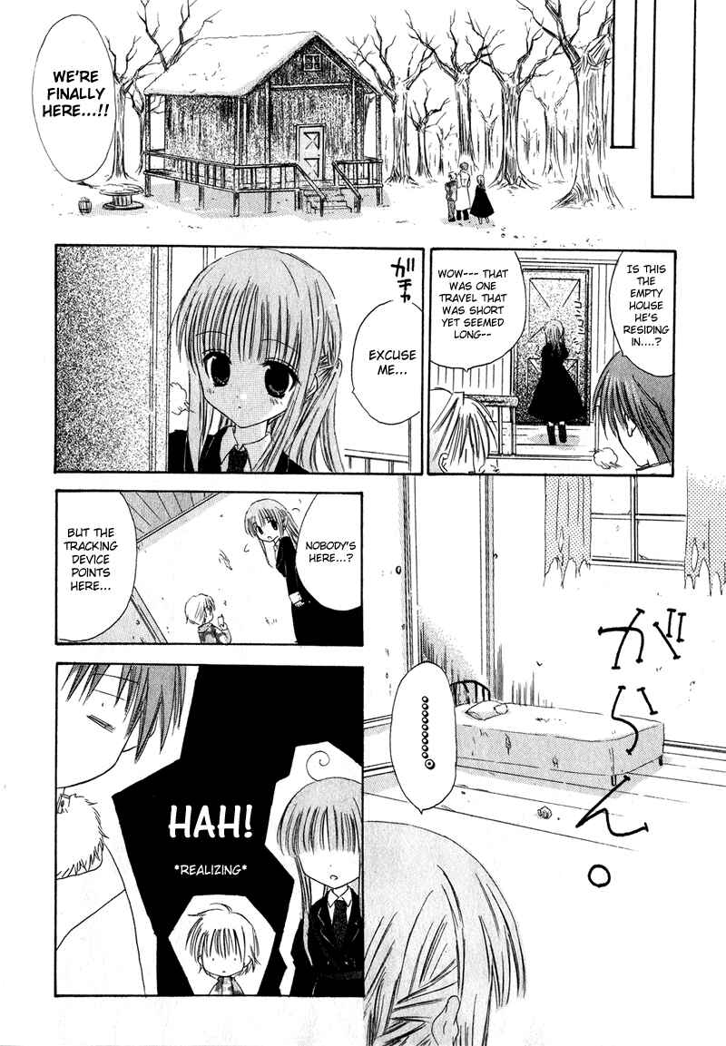 Page 49 Chapter 5 Watashi no Ookami-san