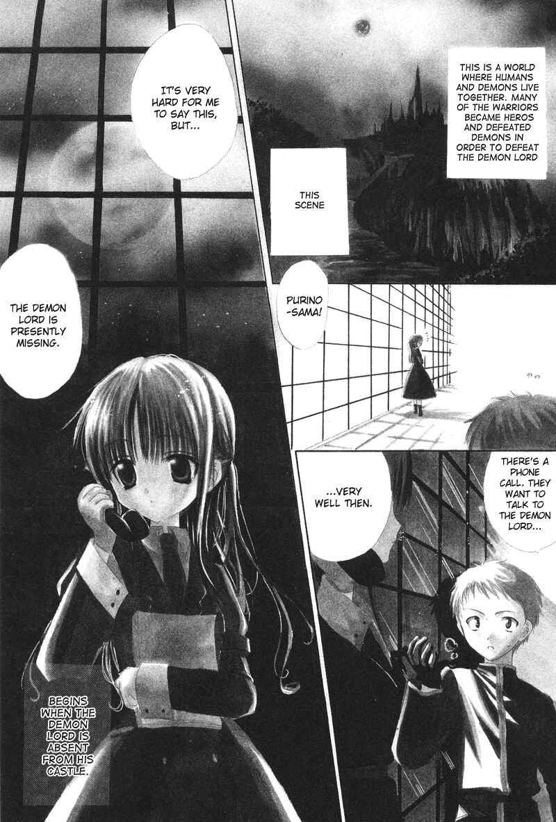 Page 5 Chapter 5 Watashi no Ookami-san