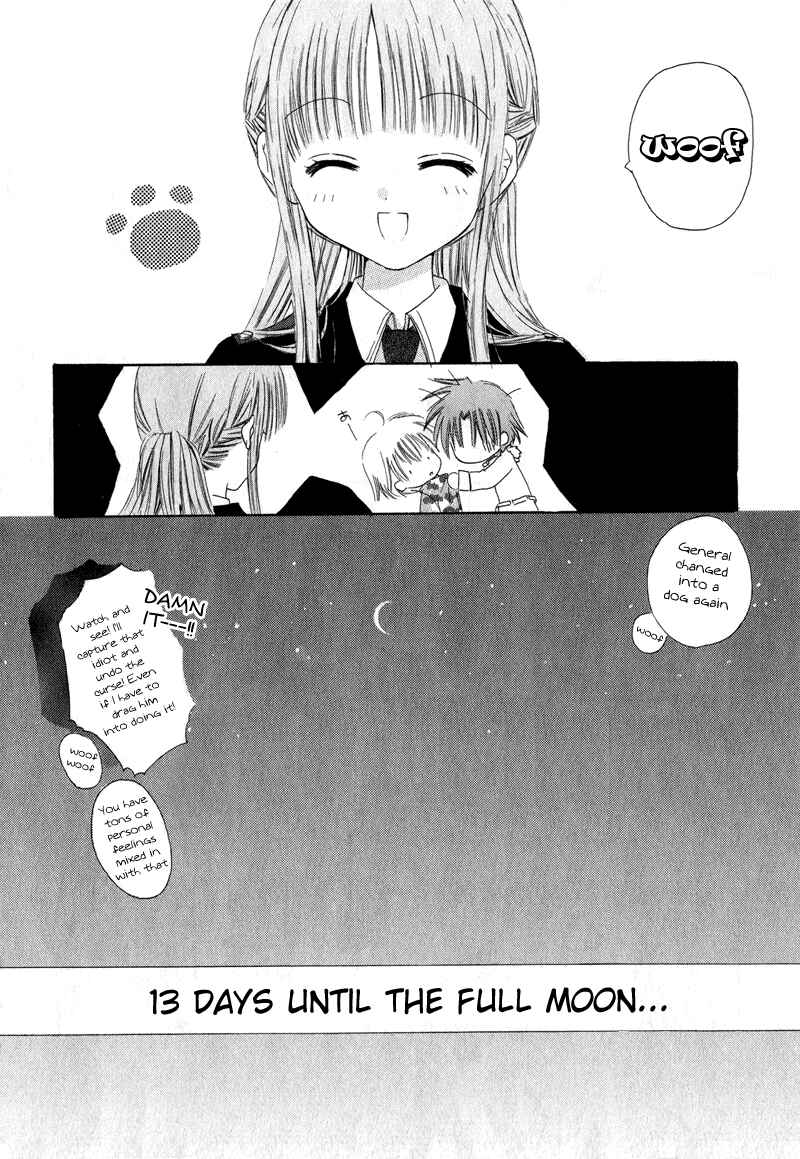 Page 51 Chapter 5 Watashi no Ookami-san