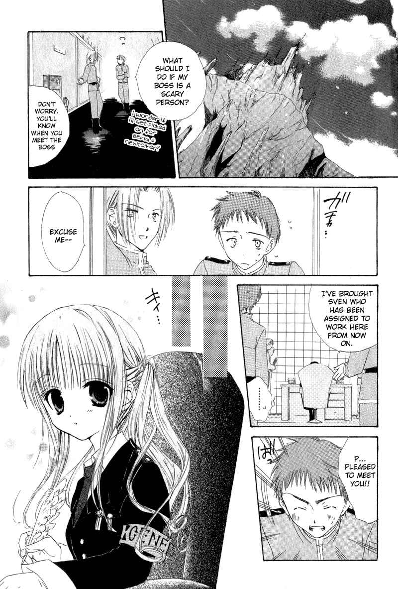 Page 8 Chapter 5 Watashi no Ookami-san