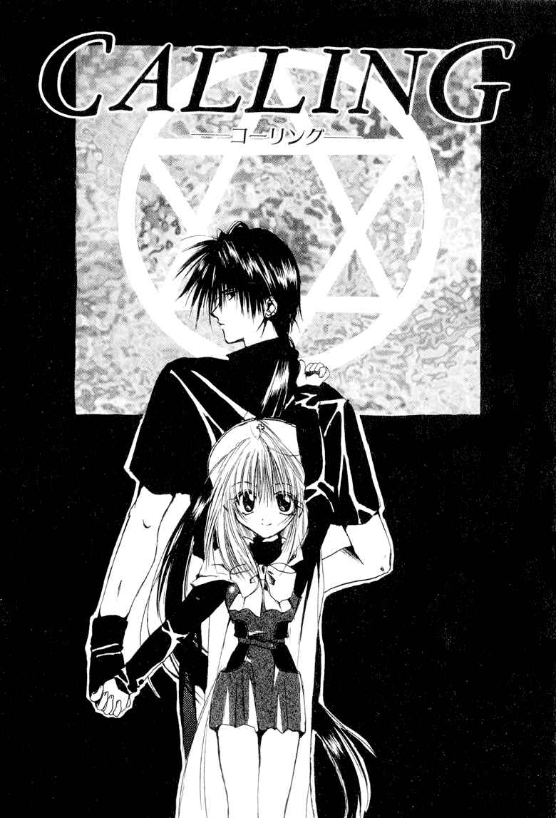 Page 1 Chapter 7.1 Watashi no Ookami-san