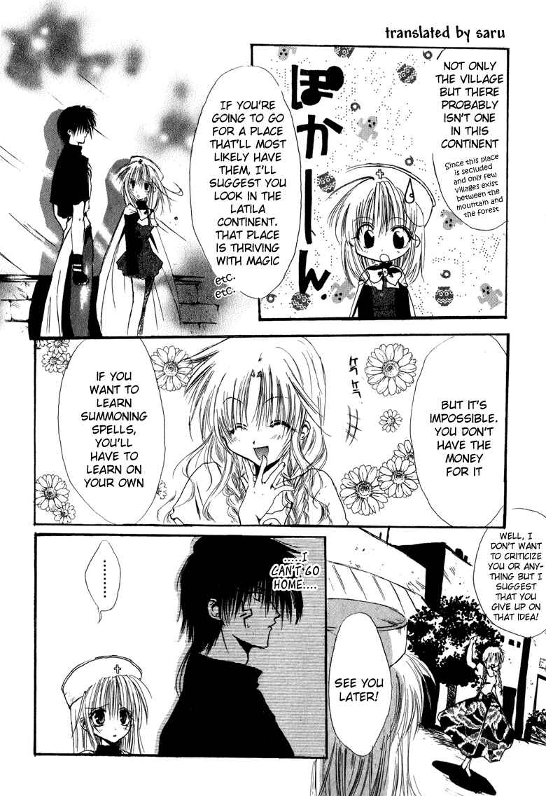 Page 16 Chapter 7.1 Watashi no Ookami-san