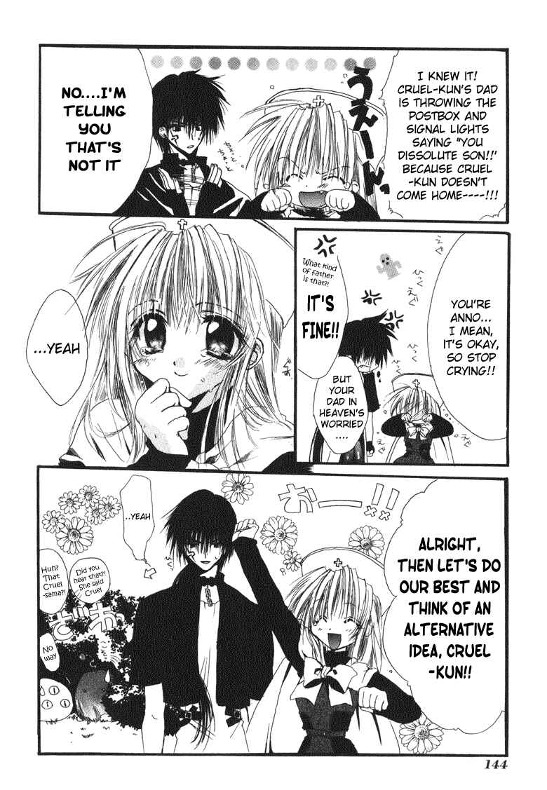 Page 18 Chapter 7.1 Watashi no Ookami-san