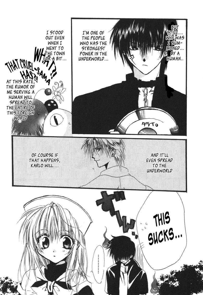 Page 20 Chapter 7.1 Watashi no Ookami-san
