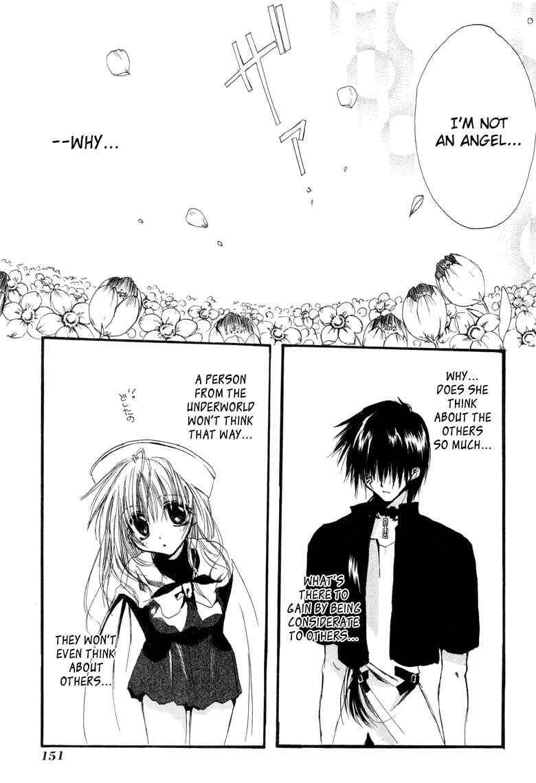 Page 25 Chapter 7.1 Watashi no Ookami-san