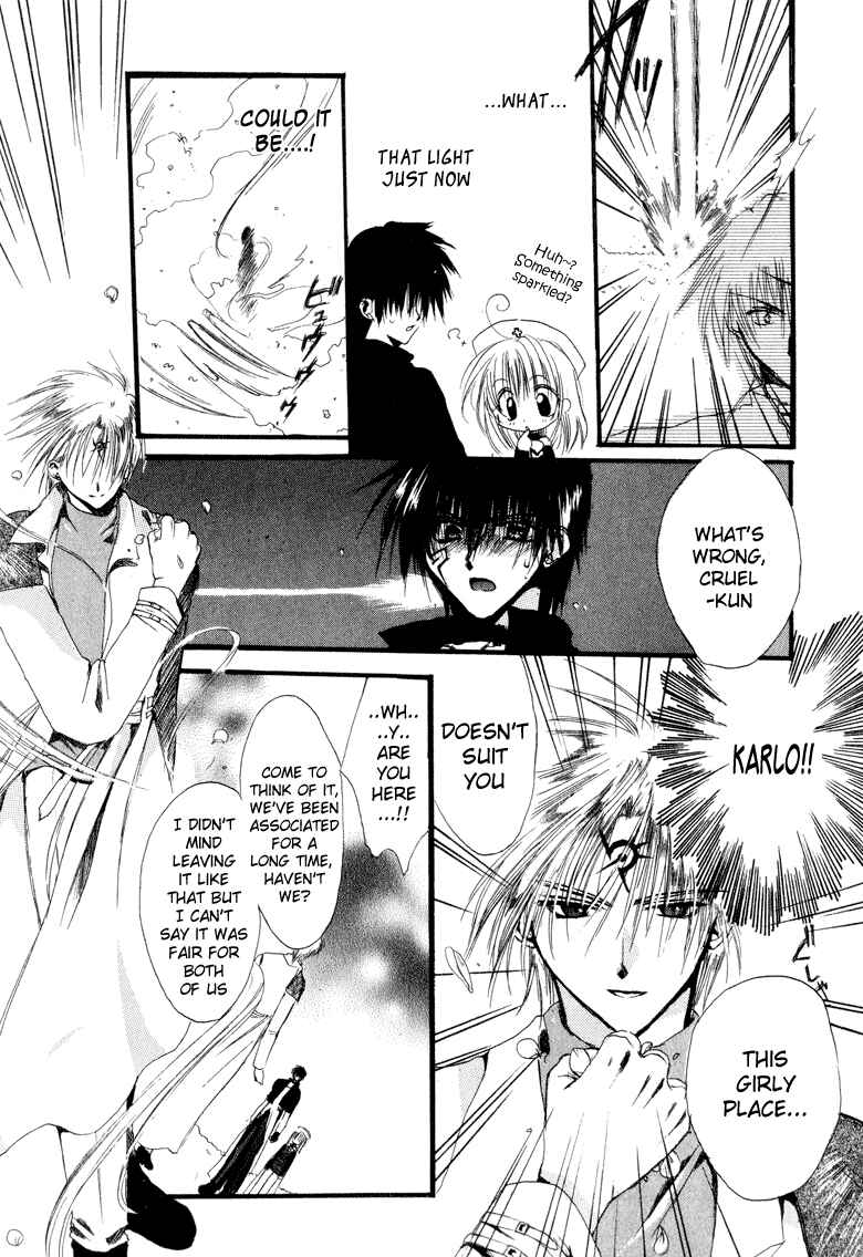 Page 26 Chapter 7.1 Watashi no Ookami-san