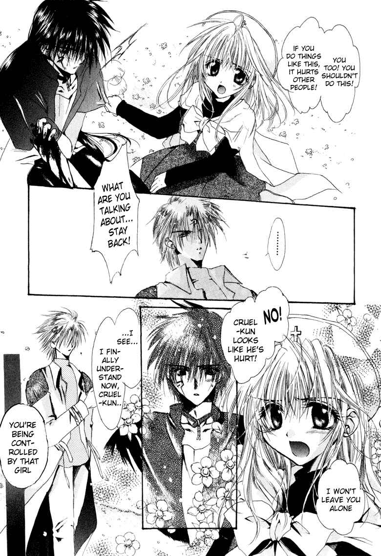 Page 29 Chapter 7.1 Watashi no Ookami-san