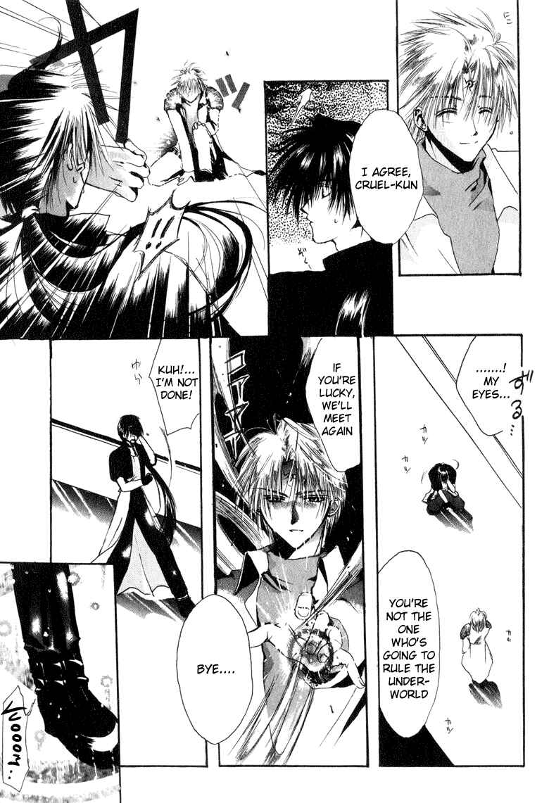 Page 3 Chapter 7.1 Watashi no Ookami-san