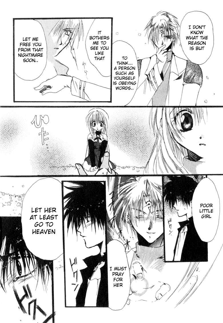 Page 30 Chapter 7.1 Watashi no Ookami-san