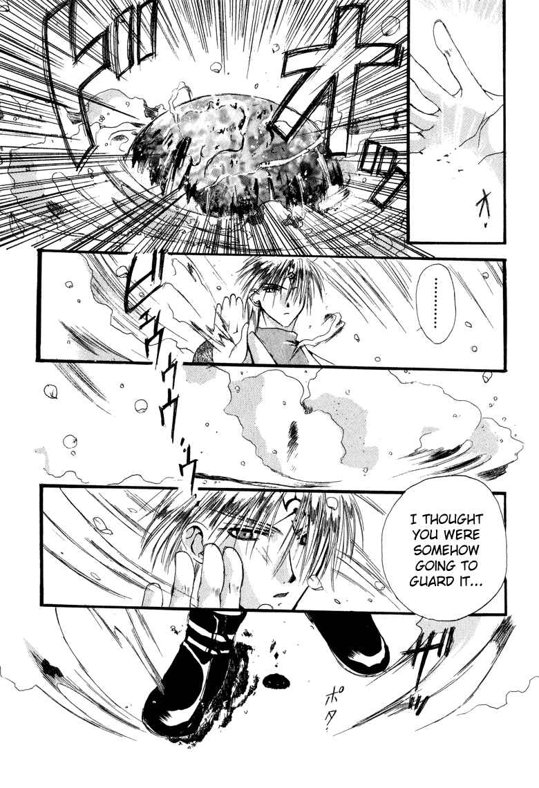 Page 31 Chapter 7.1 Watashi no Ookami-san