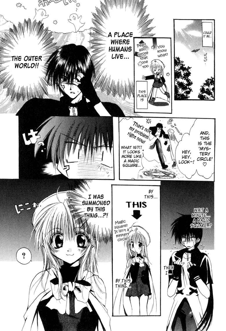 Page 7 Chapter 7.1 Watashi no Ookami-san