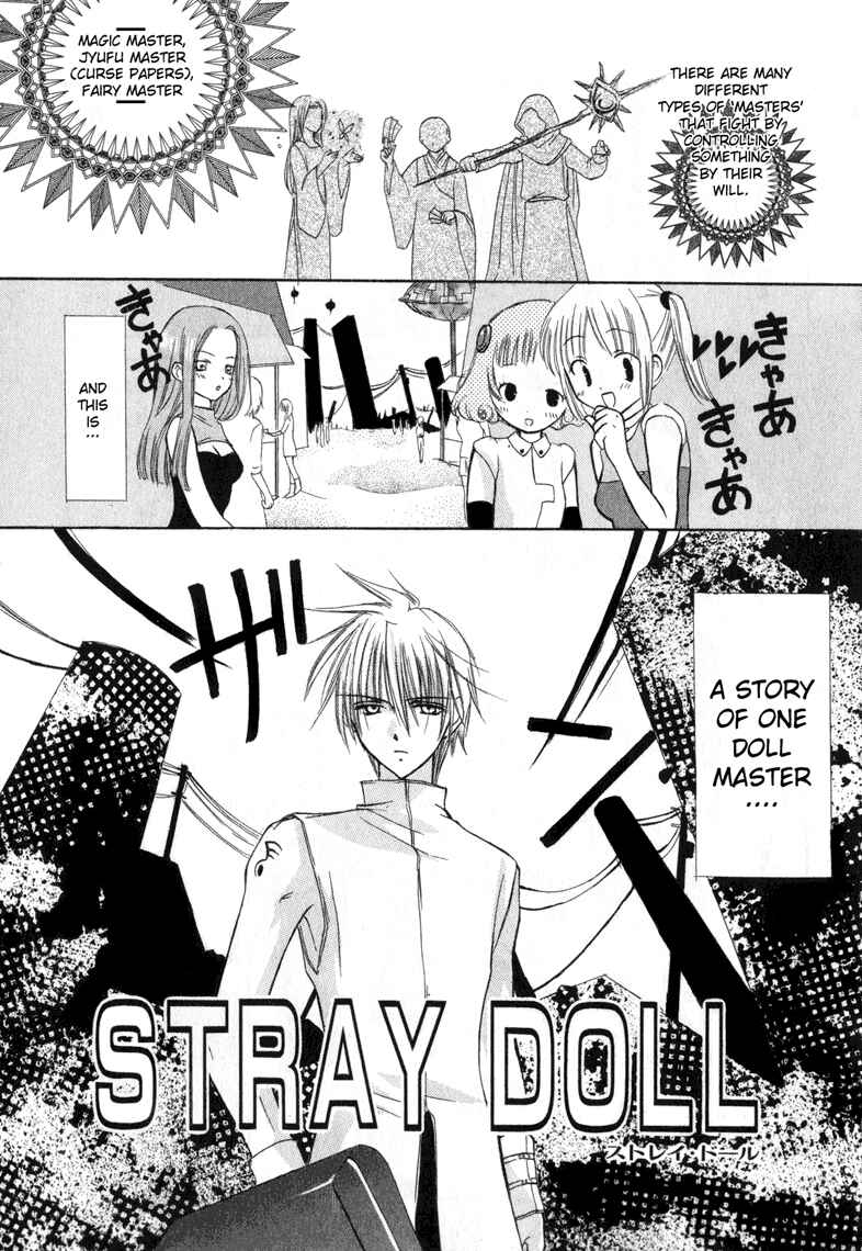 Page 1 Chapter 7.2 Watashi no Ookami-san