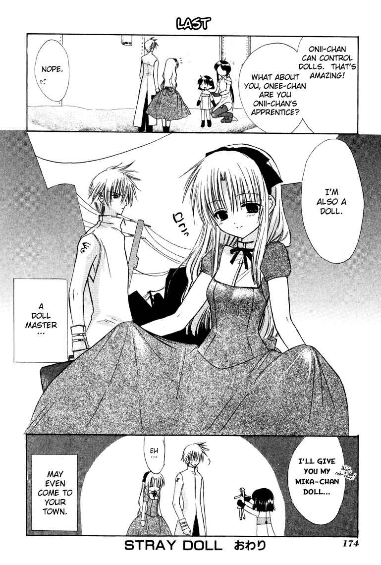 Page 12 Chapter 7.2 Watashi no Ookami-san