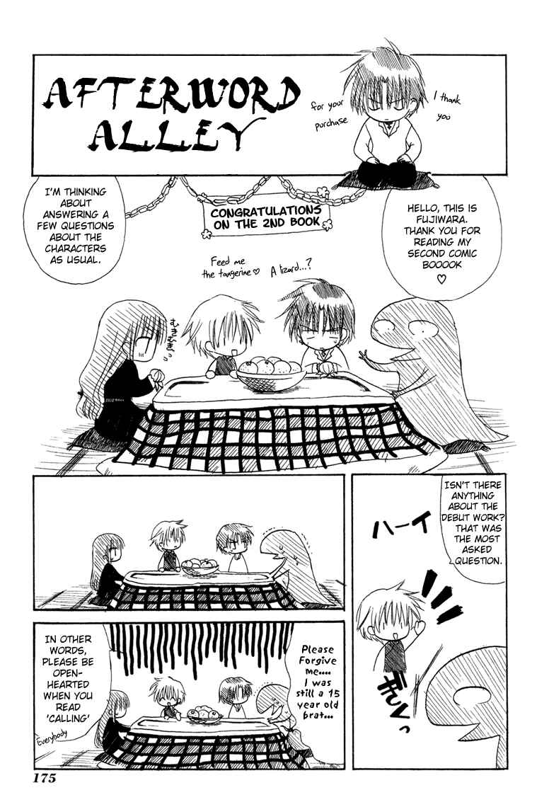 Page 13 Chapter 7.2 Watashi no Ookami-san