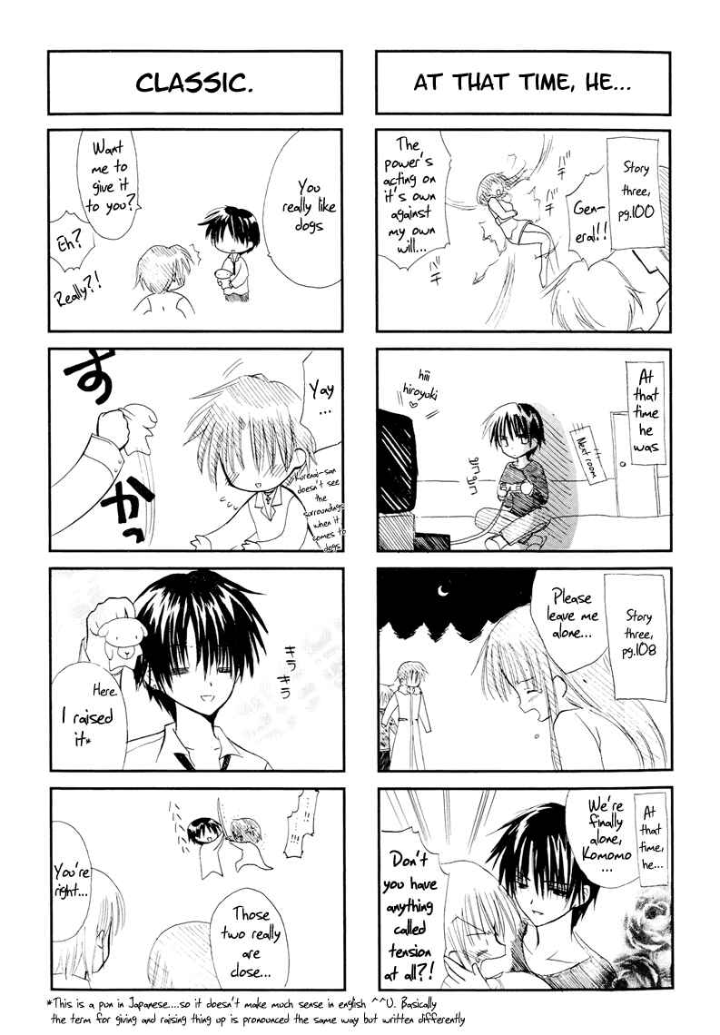 Page 16 Chapter 7.2 Watashi no Ookami-san