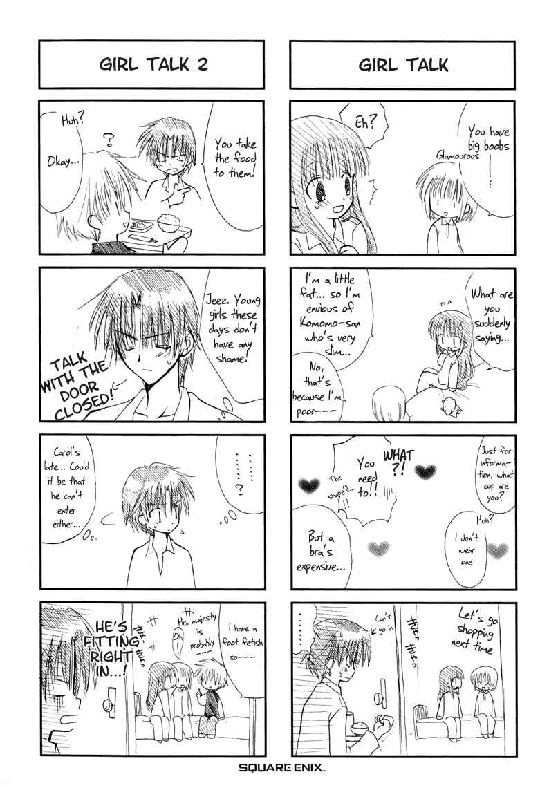 Page 17 Chapter 7.2 Watashi no Ookami-san