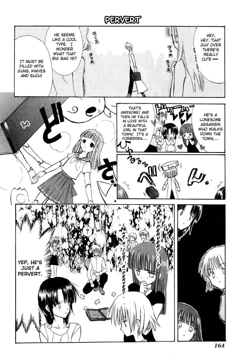 Page 2 Chapter 7.2 Watashi no Ookami-san