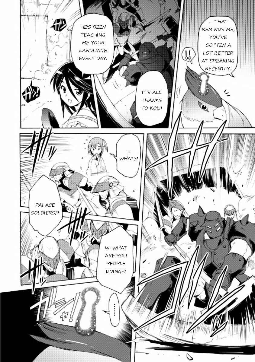 Page 18 Chapter 20 Spirit Migration
