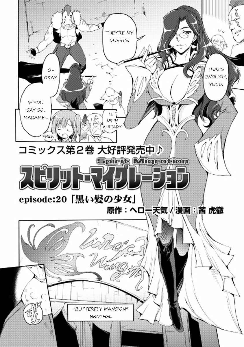 Page 2 Chapter 20 Spirit Migration