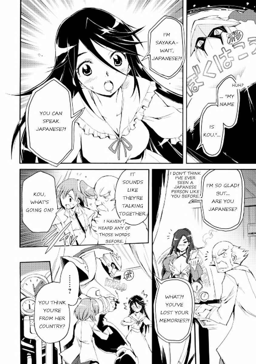 Page 8 Chapter 20 Spirit Migration