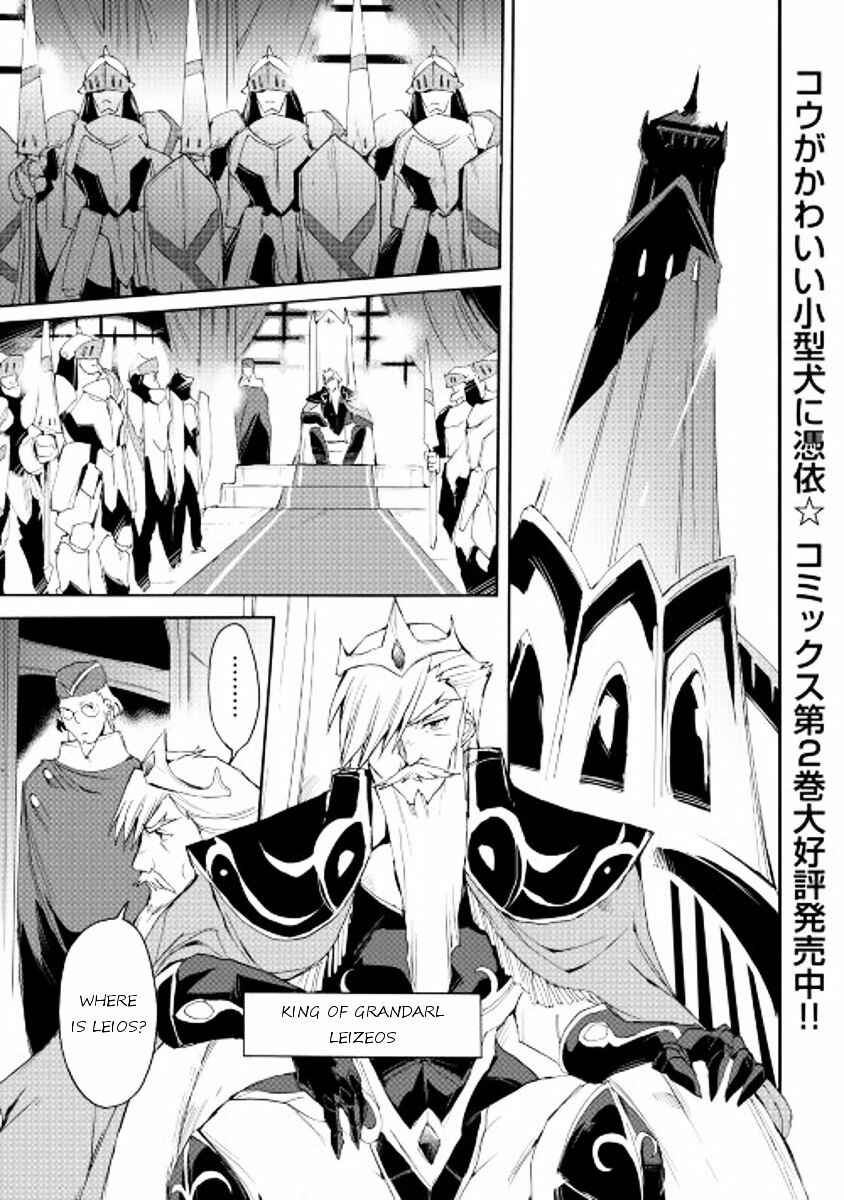 Page 1 Chapter 22 Spirit Migration