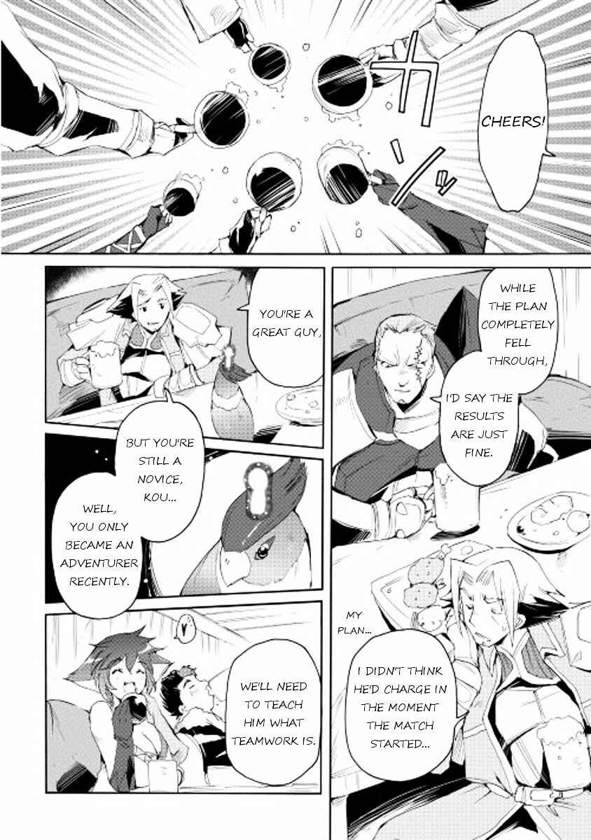 Page 14 Chapter 22 Spirit Migration