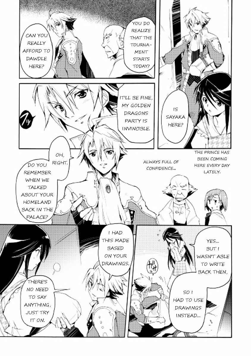 Page 3 Chapter 22 Spirit Migration