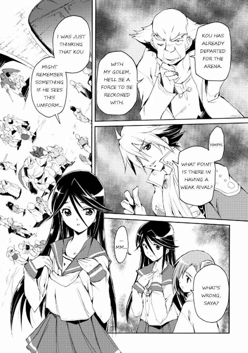 Page 5 Chapter 22 Spirit Migration
