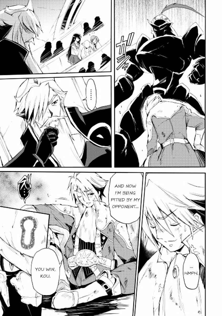 Page 17 Chapter 25 Spirit Migration