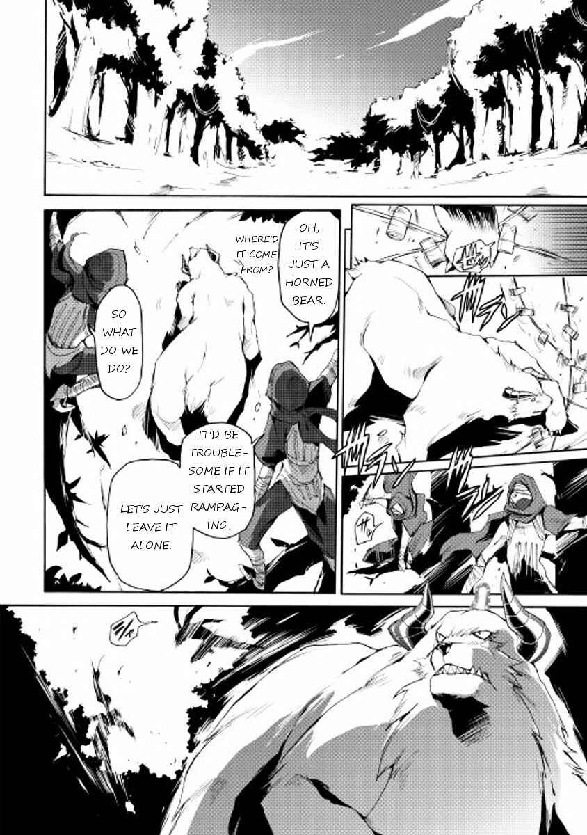 Page 12 Chapter 15 Spirit Migration