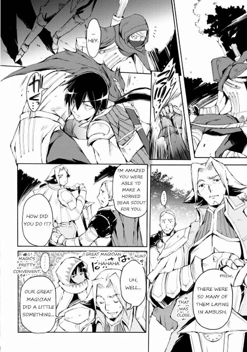 Page 14 Chapter 15 Spirit Migration