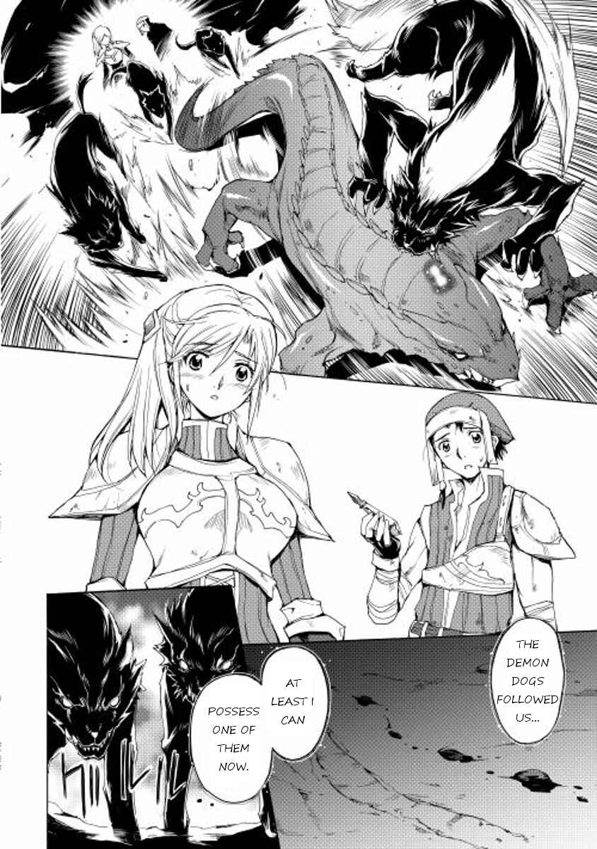 Page 14 Chapter 3 Spirit Migration