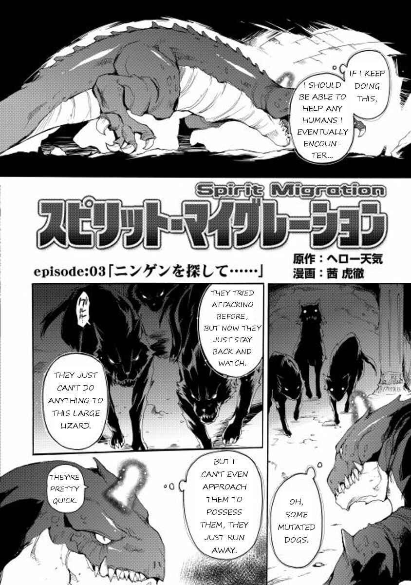 Page 2 Chapter 3 Spirit Migration